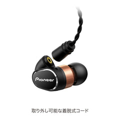 Pioneer SE-CH9T-Kã€MMCX re-Cable Compatible/Realized high-Bandwidth high-Resolution playbackã€'ã€Japan Domestic modelã€'(Black