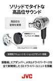 JVC Inner Ear Headphones 